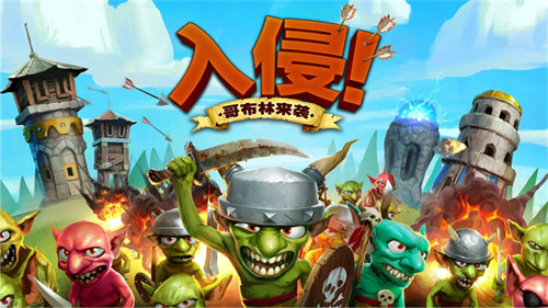 杀戮尖塔 v1.0.0 安卓版0