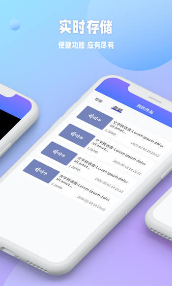秒闪去水印 v1.2.121 安卓版0
