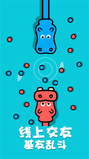 双人合集 v1.0.0 安卓最新版2