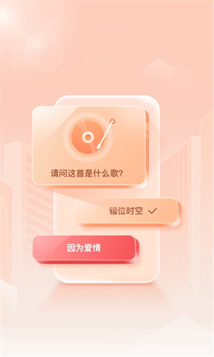 趣点点 v1.0.0 安卓版0