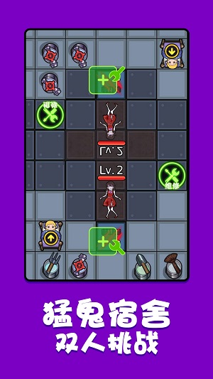 双人合集最新版 v1.0.0 安卓版2