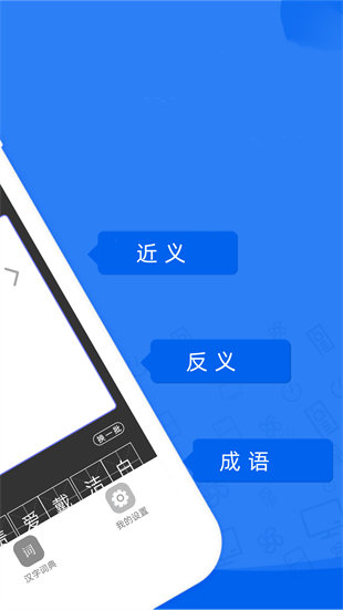 一百分答题帮 v1.5.3 安卓版1