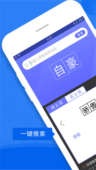 一百分答题帮 v1.5.3 安卓版0