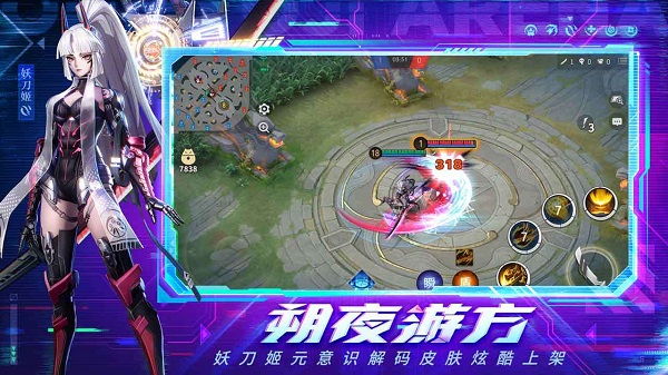 决战平安京联想渠道服 v1.163.0 安卓最新版本1