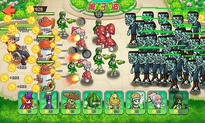 植物进化打僵尸 v1.0 安卓版3