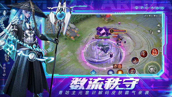 决战平安京联想渠道服 v1.163.0 安卓最新版本2