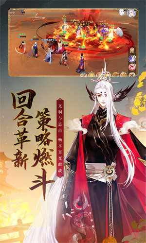 轩辕剑龙舞云山手游 v1.23.3 安卓版3