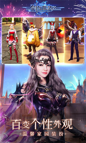 熊猫玩新剑与魔法手游 v3.2.0 安卓版3