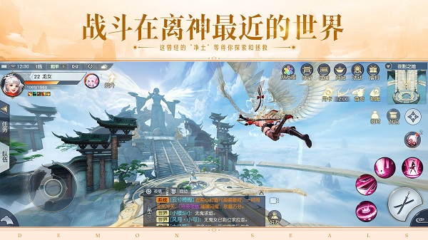 网易游戏镇魔曲 v1.4.27 安卓版2