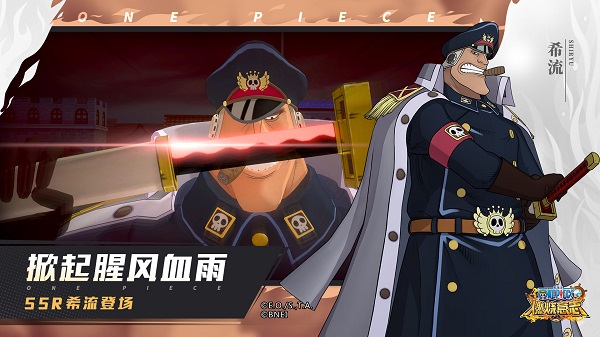 航海王燃烧意志网易云音乐账号登录版 v2.2.4.412879 安卓版0