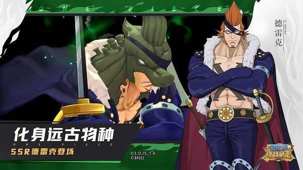 航海王燃烧意志网易云音乐账号登录版 v2.2.4.412879 安卓版1