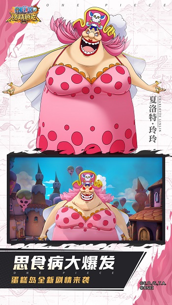 航海王燃烧意志mumu模拟器渠道服 v2.2.4.412879 安卓版3