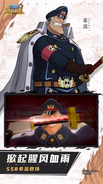 航海王燃烧意志mumu模拟器渠道服 v2.2.4.412879 安卓版2