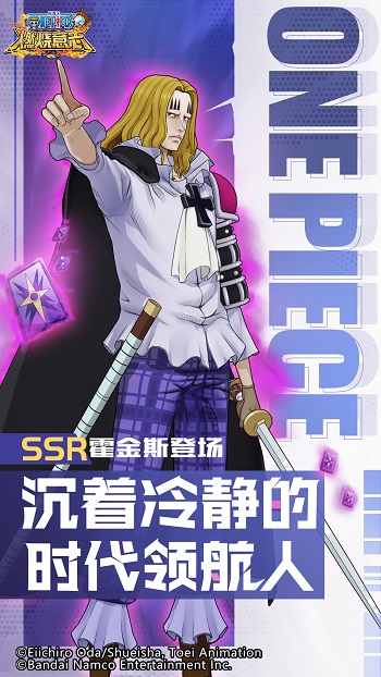 航海王燃烧意志mumu模拟器渠道服 v2.2.4.412879 安卓版1