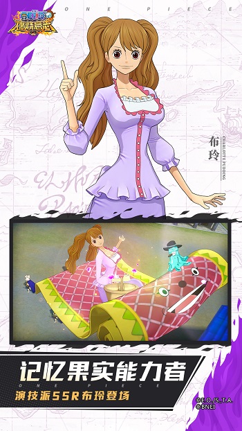 航海王燃烧意志mumu模拟器渠道服 v2.2.4.412879 安卓版0