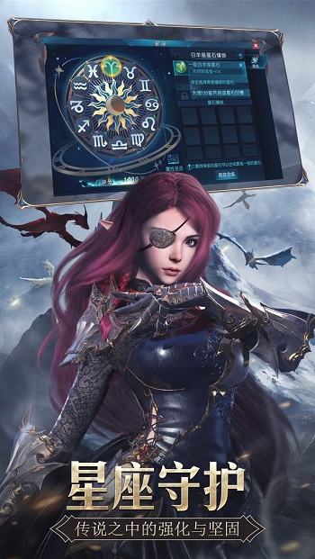 果盘奇迹mu最强者 v1.33.0 官网安卓版2