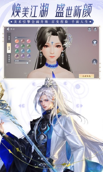 微信端大唐无双 v2.0.22 安卓最新版3