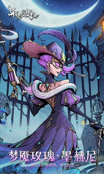 异化之地雷霆版手游 v2023031014 安卓版0