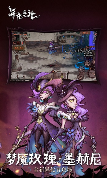 异化之地雷霆版手游 v2023031014 安卓版1