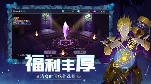 雷霆游戏恶魔秘境最新版 v2.15 安卓版4