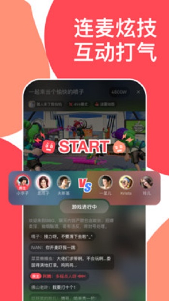 哔哔叽app v0.4.1.298 安卓版0