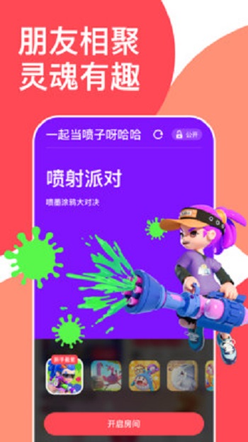 哔哔叽app v0.4.1.298 安卓版1