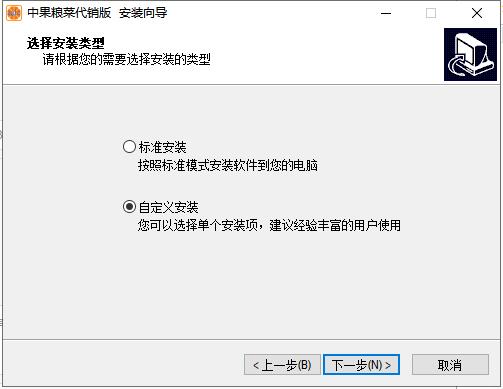 中果粮菜代销版 v2.5.8 官方版0