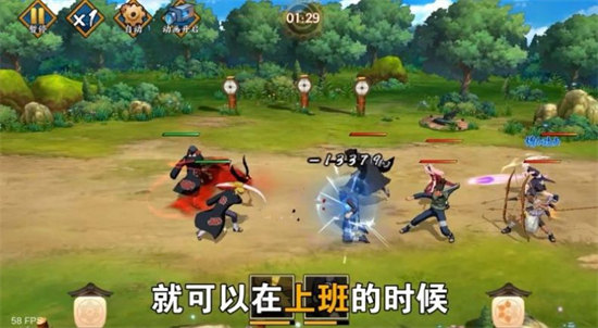 火影疾风忍法帖 v1.0.1 安卓版2