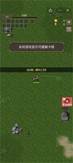 逆境突围 v1.0 安卓版2