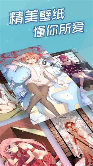 傲娇壁纸 v4.6 安卓版2