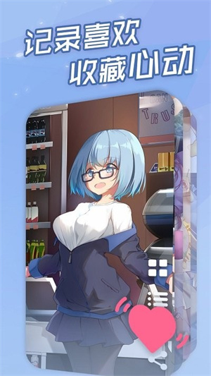 傲娇壁纸 v4.6 安卓版1