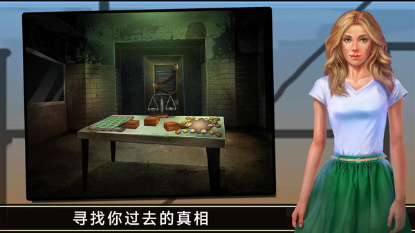 密室逃脱挑战 v189.1.1.3018 最新版4
