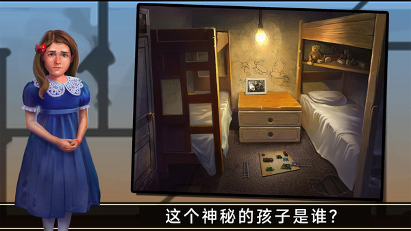 密室逃脱挑战 v189.1.1.3018 最新版0