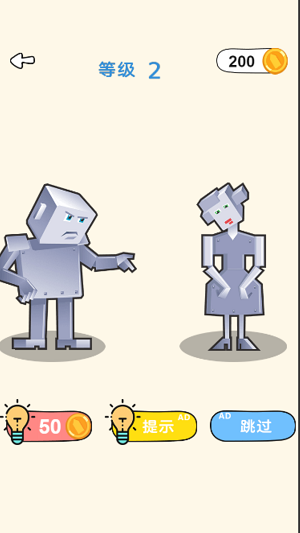 烧脑龙卷风 v3.0 安卓版2