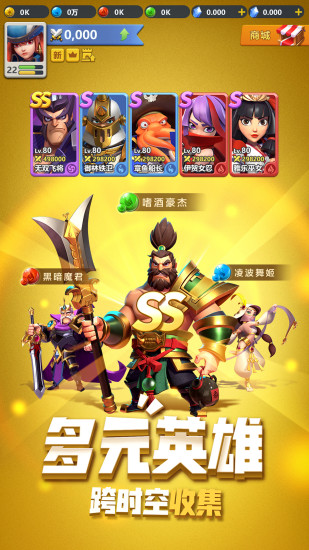 指尖领主手游 v2.50.0.11 安卓版1