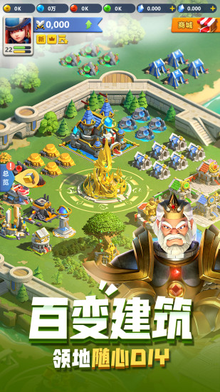 指尖领主手游 v2.50.0.11 安卓版2