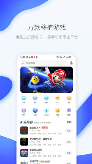 爱吾游戏宝盒2024最新版 v2.5.1.0 官方安卓版2