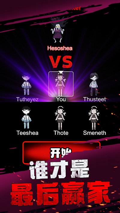 躺平发育玩具屋 v1.0.0 手机版0