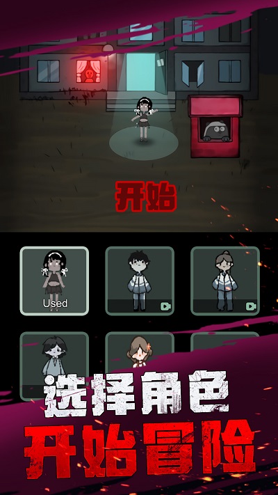 躺平发育玩具屋 v1.0.0 手机版1