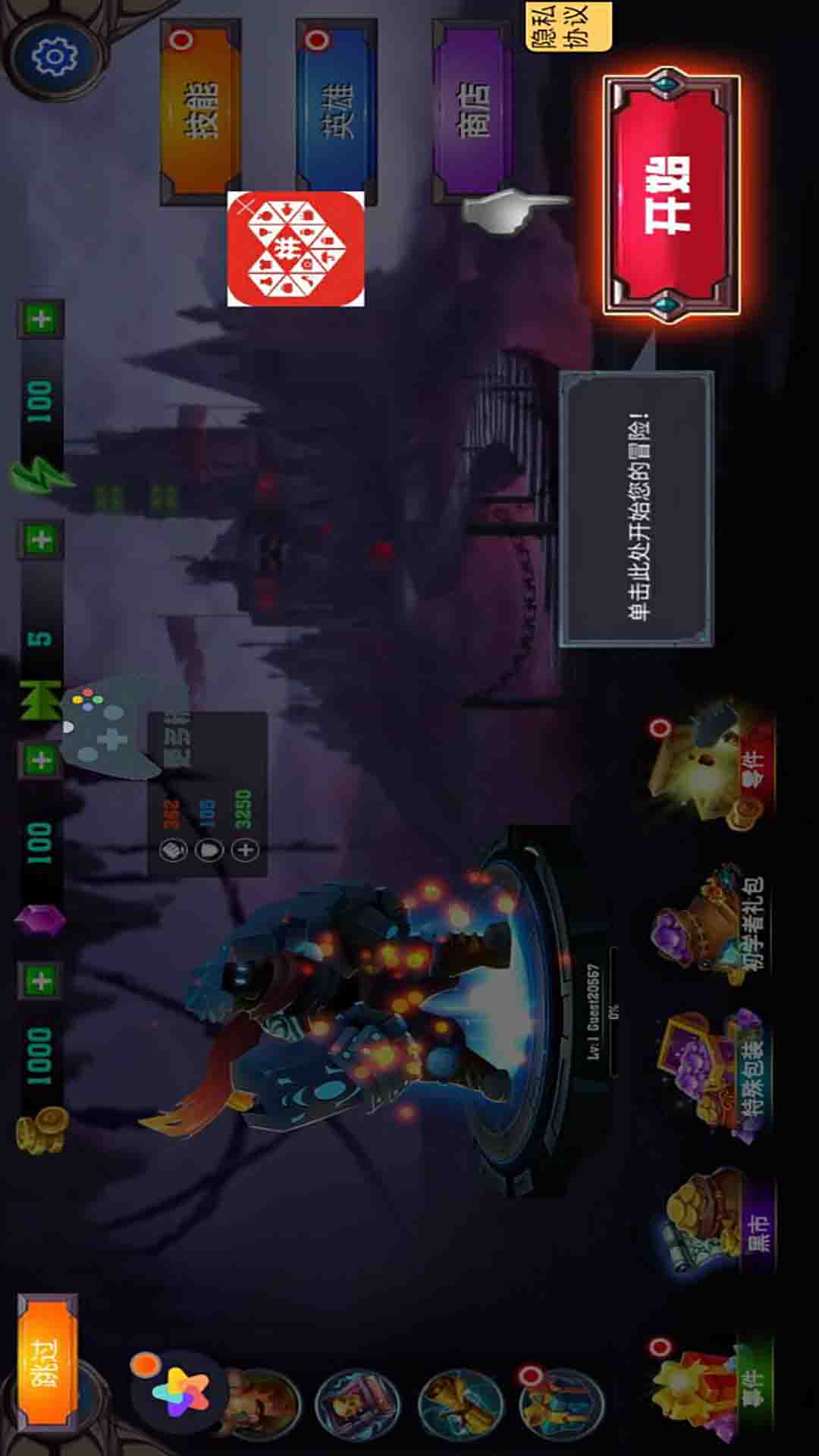 忍者武士刀剑传(火柴人) v1.9 安卓版1