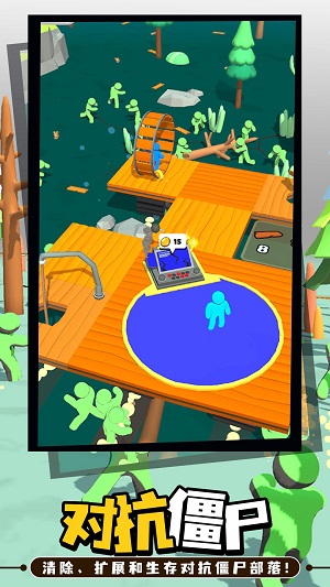 突围僵尸潮 v1.0.3 最新版0