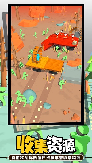 突围僵尸潮 v1.0.3 最新版2