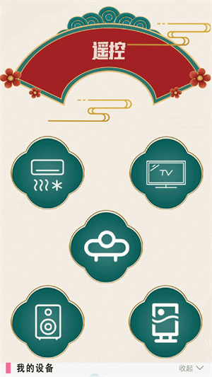 瘦身卡路里 v1.0 安卓版0