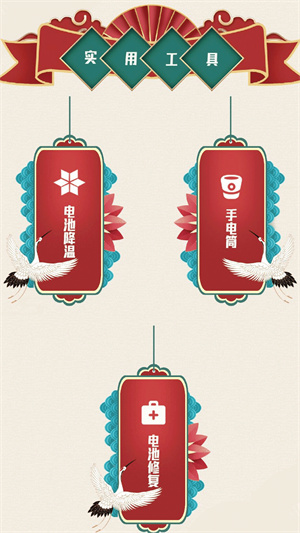 瘦身卡路里 v1.0 安卓版3