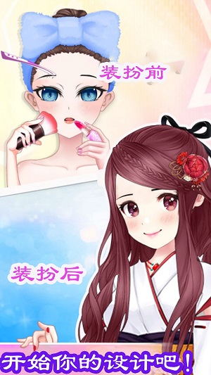 芭比装扮模拟 v1.1 安卓版2