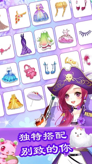 芭比装扮模拟 v1.1 安卓版4