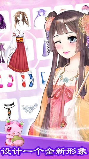 芭比装扮模拟 v1.1 安卓版1