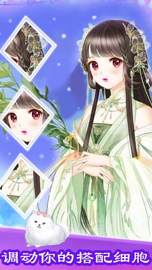 芭比装扮模拟 v1.1 安卓版3