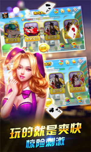 掌心诈金花 v6.1.02