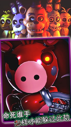 异形实验室熊 v1.0 安卓版0